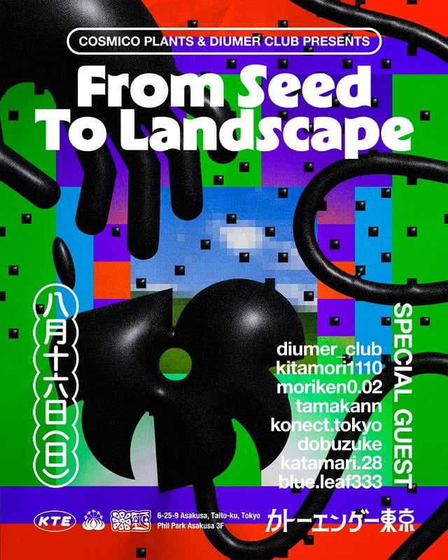 FROM SEED TO LANDSCAPE