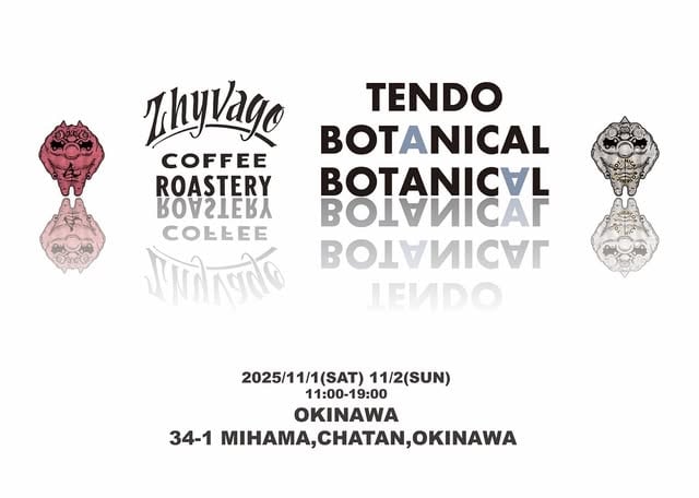 TENDO BOTANICAL BOTANICAL OKINAWA