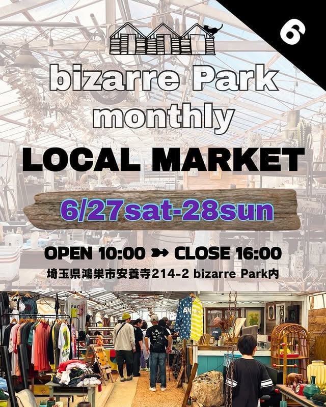 bizarrePark Local Market 6