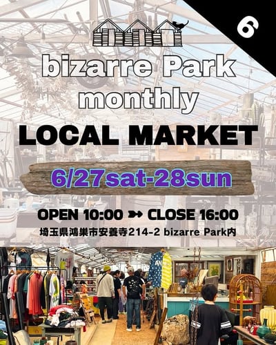 bizarrePark Local Market 6