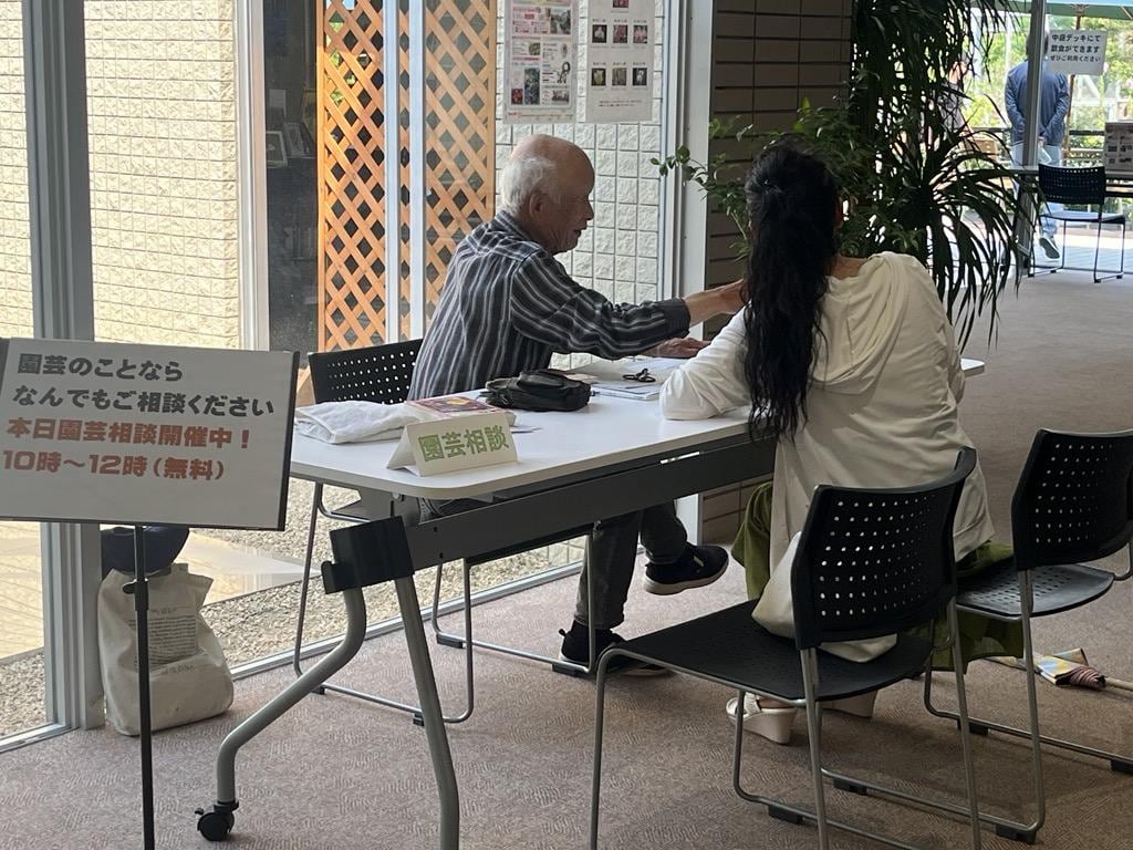 園芸相談(9月13日10時~12時)