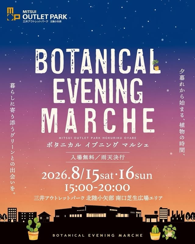 BOTANICAL EVENING MARCHE