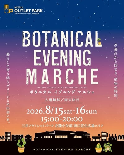 BOTANICAL EVENING MARCHE