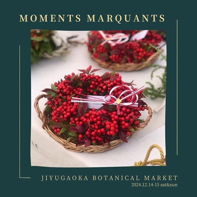 JIYUGAOKA BOTANICAL MARKET Vol.6 - Xmas Style -