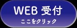 S.I.P.H THEATER【ボ~っとしあたー】