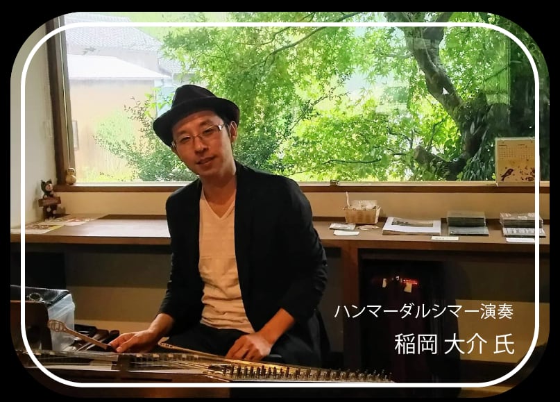 蒼月草の花が咲く頃 エルフガーデンで【ハンマーダルシマーの演奏とハーブティー】