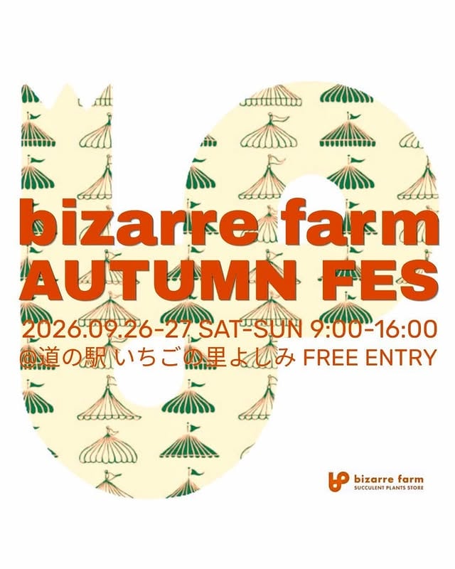 bizarre farm AUTUMN FES