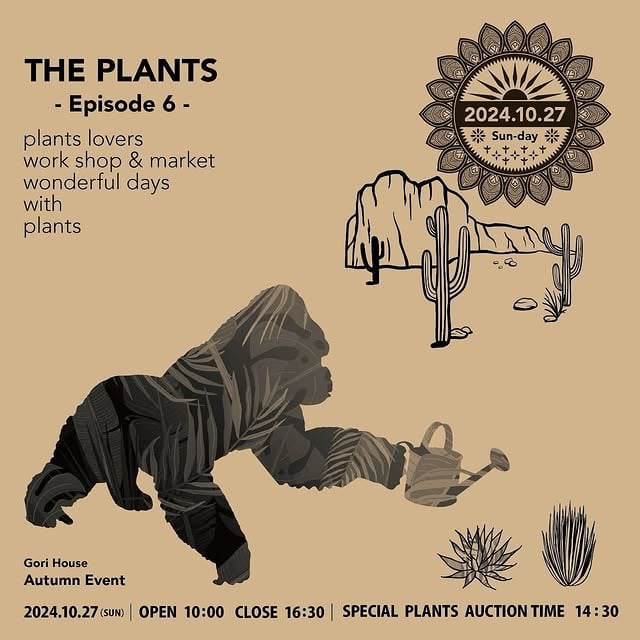 THE PLANTS - Episode 6 -