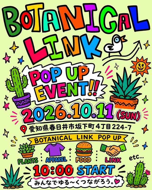 BOTANICAL LINK POP UP EVENT