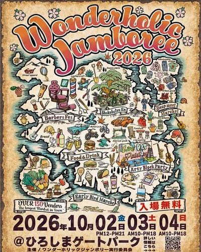 WONDERHOLIC JAMBOREE 2026