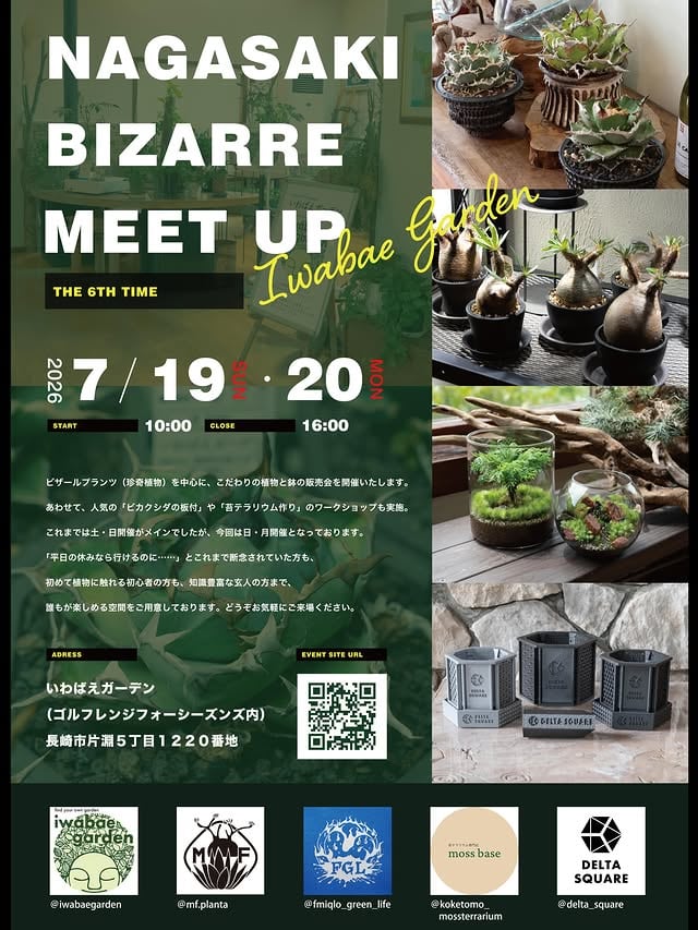 NAGASAKI BIZARRE MEET UP