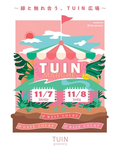 TUIN マルシェ