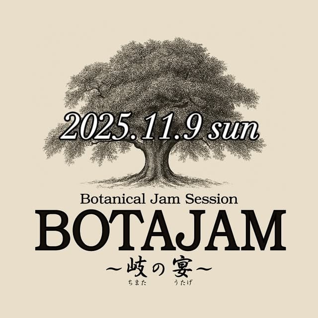 BOTAJAM -岐の宴-
