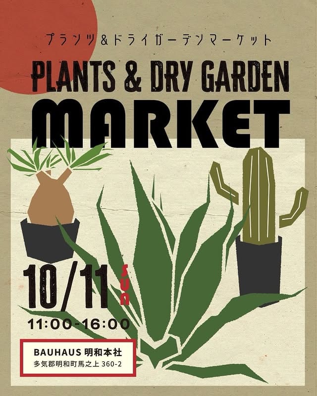 PLANTS&DRY GARDEN MARKET