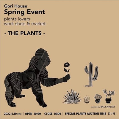 Spring Event - THE PLANTS -
