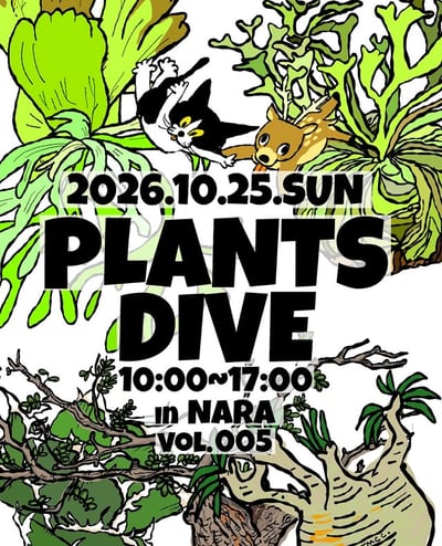 PLANTS DIVE vol.5 in NARA