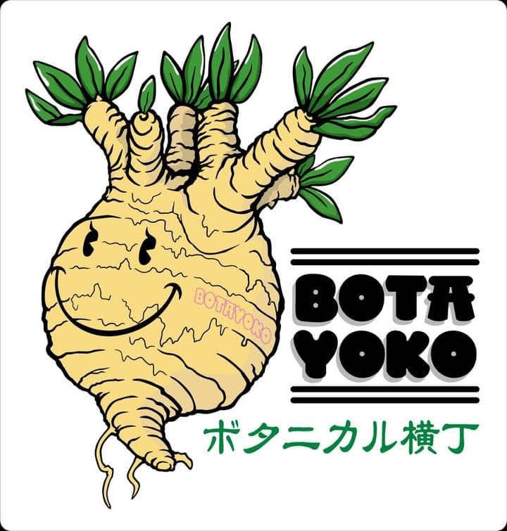 ボタニカル横丁(2026年5月) の画像