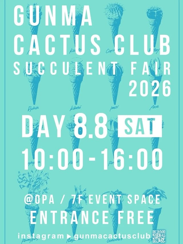 GUNMA CACTUS CLUB SUCCULENT FAIR 2026