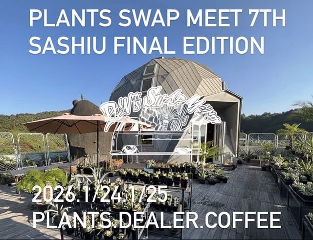 PLANTS SWAP MEET 7th sashiu final edition