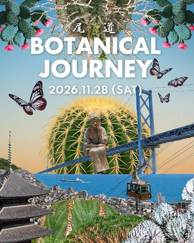BOTANICAL JOURNEY