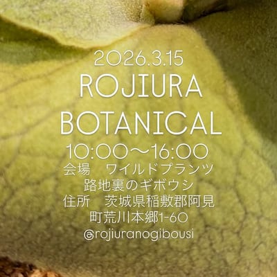 ROJIURA BOTANICAL