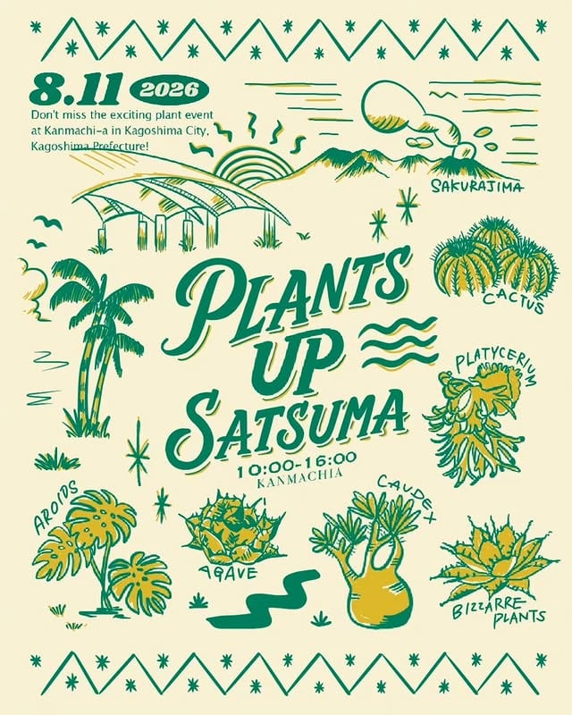 PLANTS UP SATSUMA