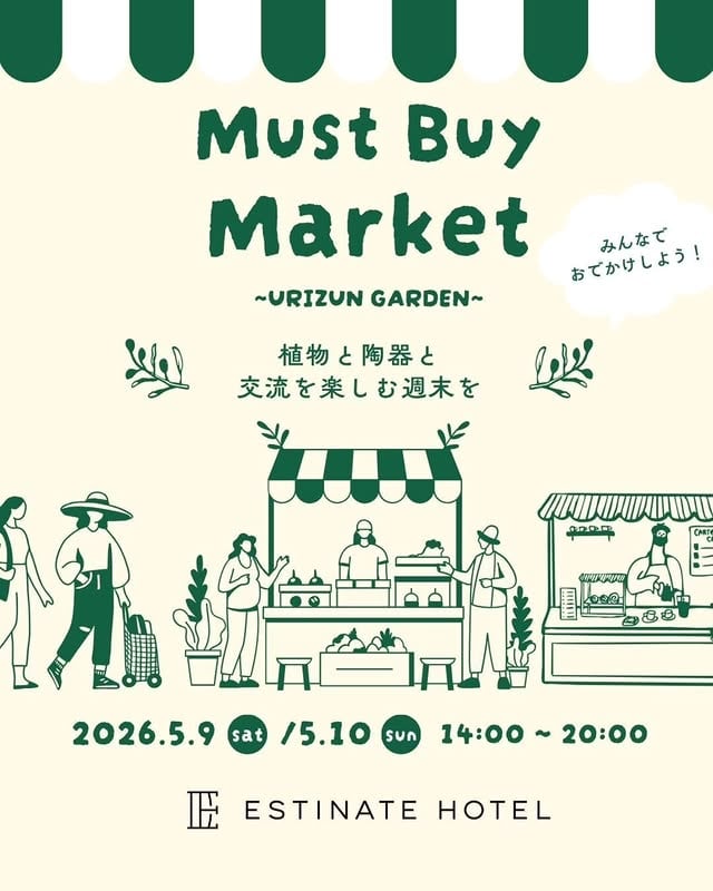 MUST BUY MARKET!