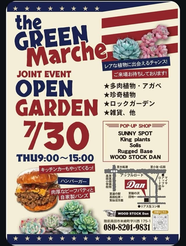 the GREEN Marche