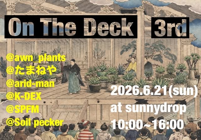 On The Deck 3rd