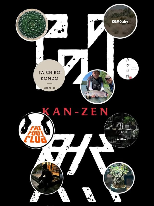 間然(KAN-ZEN)