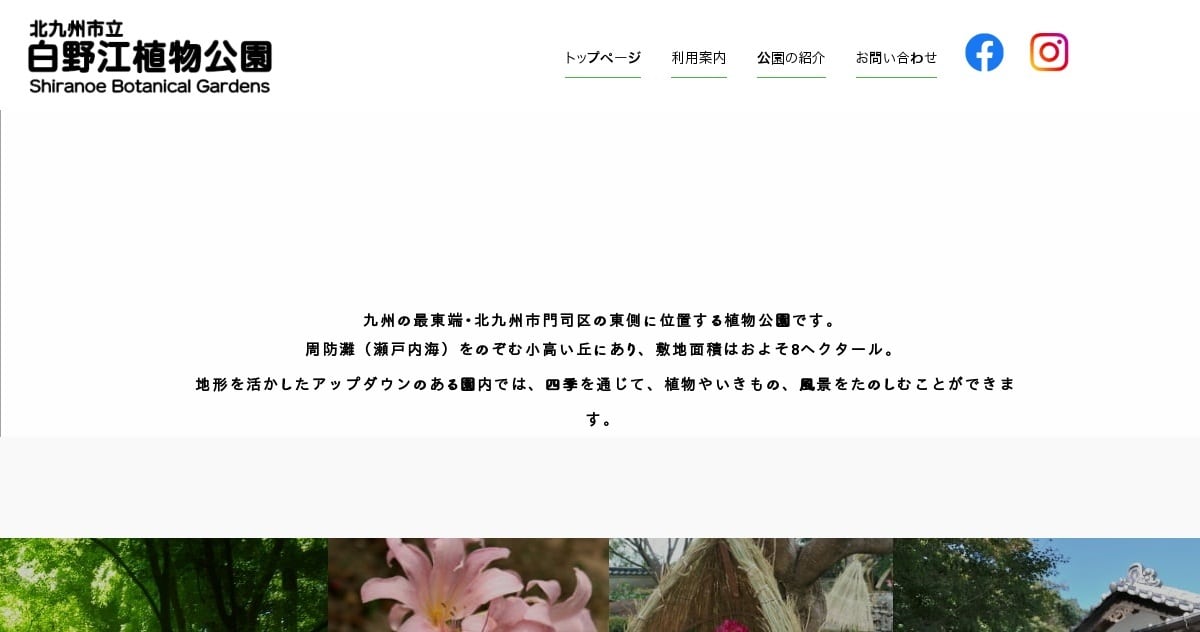 春のまつり ボタニカルマーケット