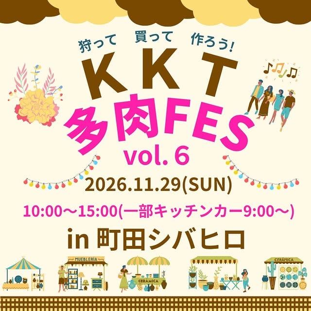 KKT vol.6