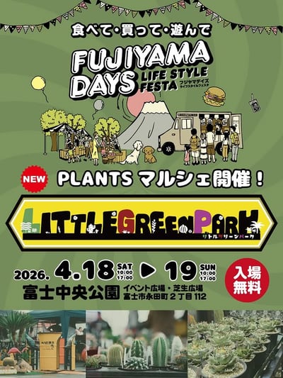 LITTLE GREEN PARK