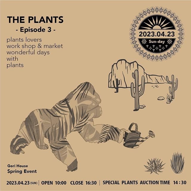 THE PLANTS - Episode 3 -