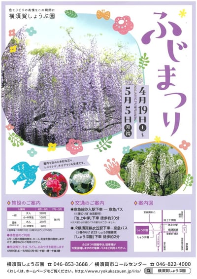 画像に alt 属性が指定されていません。ファイル名: 20250330164620-0001-1-724x1024.jpg
