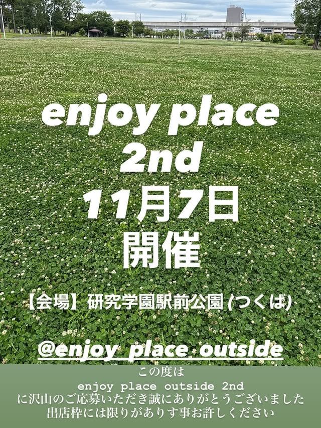 enjoy place outside 2nd(2026年11月)