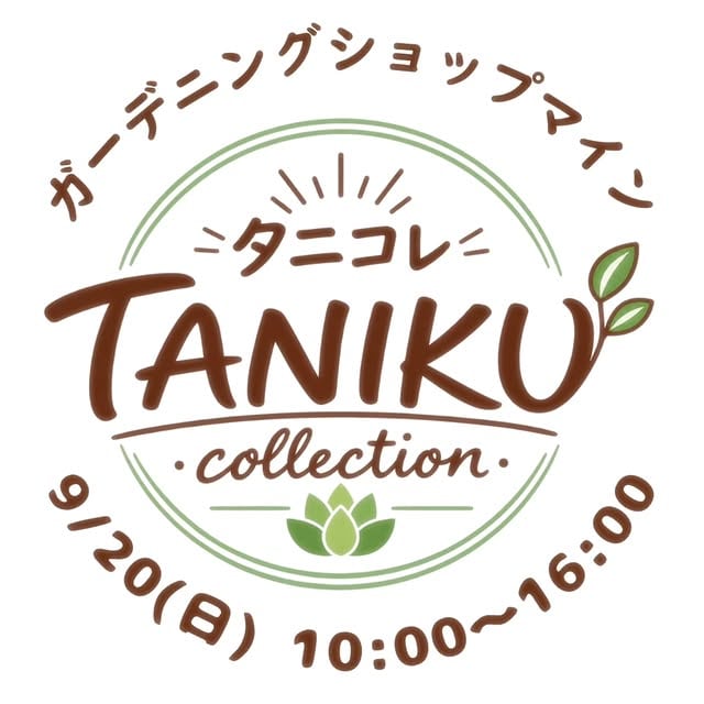TANIKU.collection