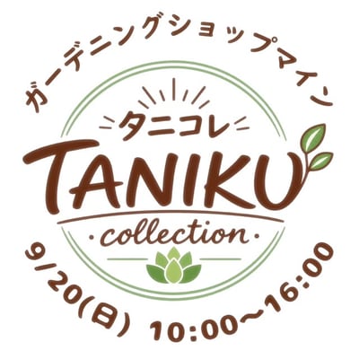 TANIKU.collection