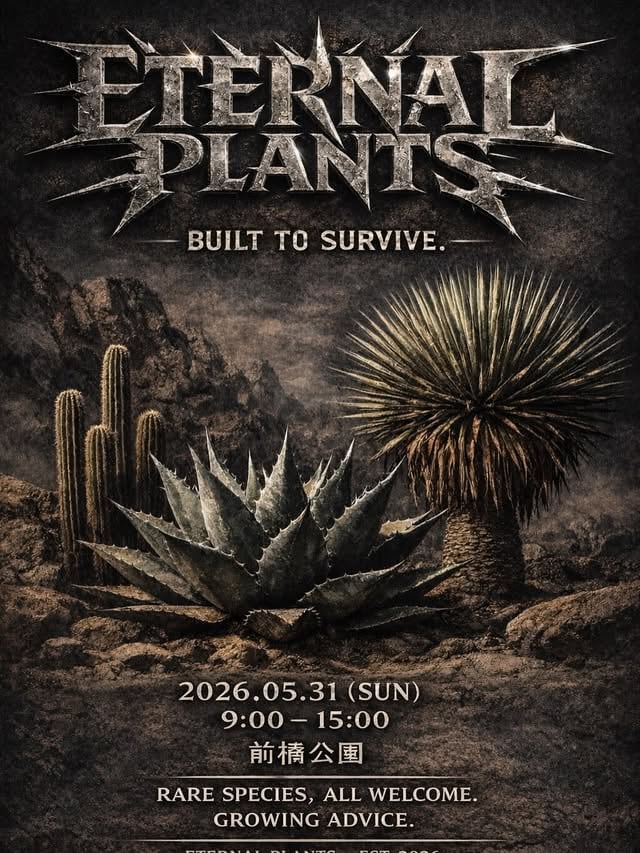ETERNAL PLANTS
