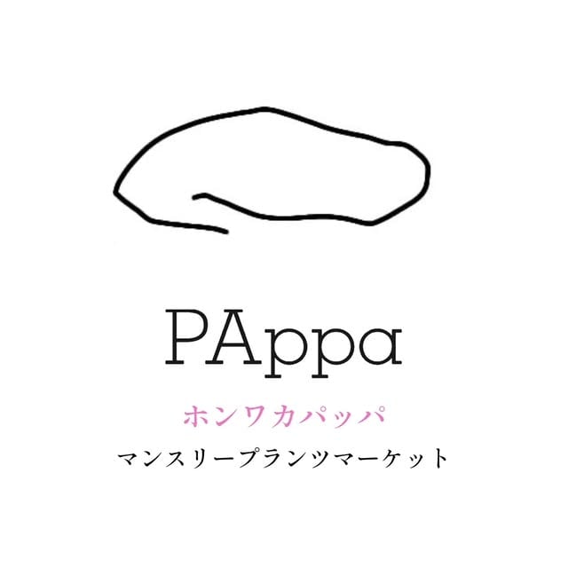 ホンワカパッパ