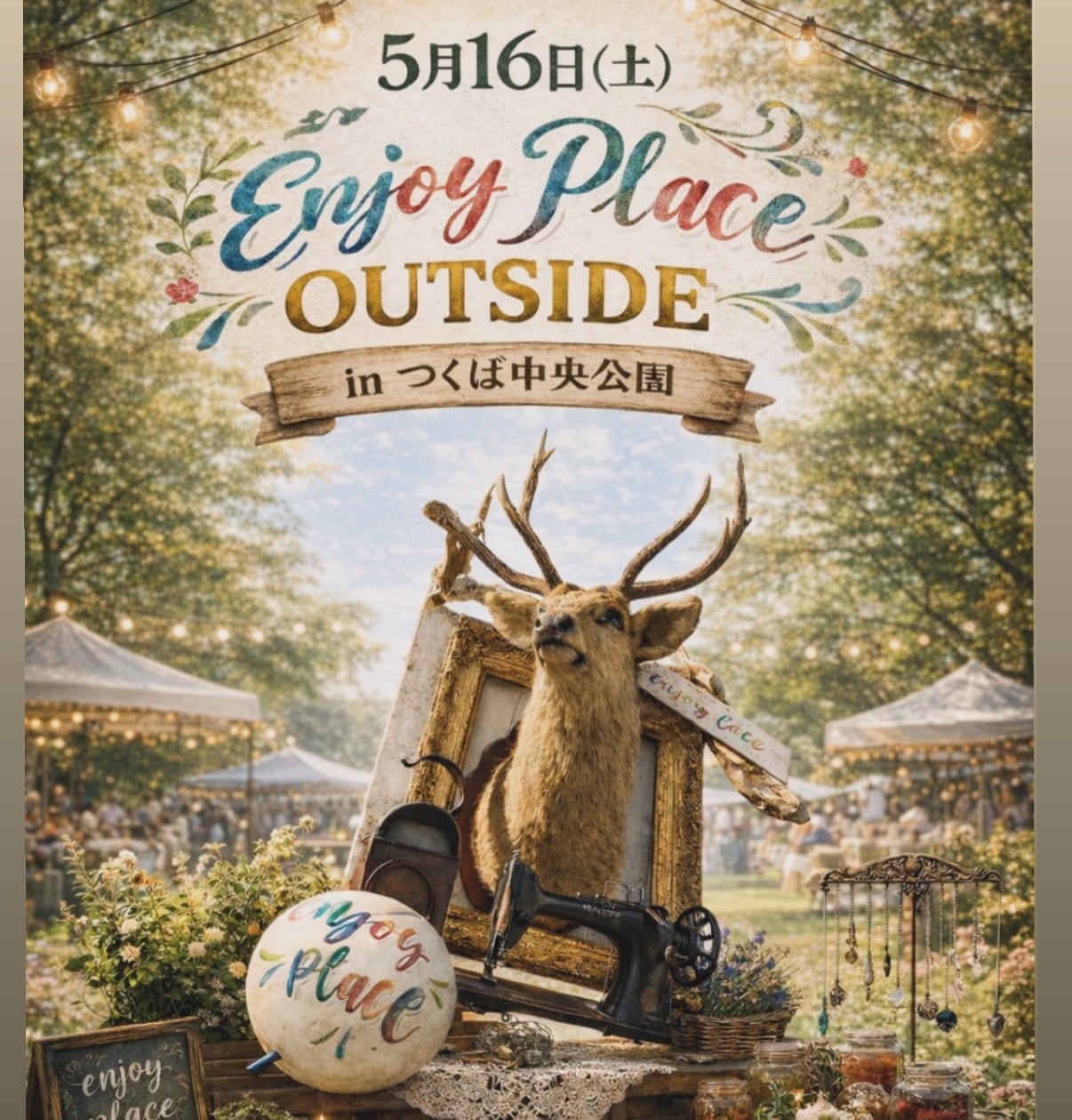 enjoy place outside(2026年5月) の画像