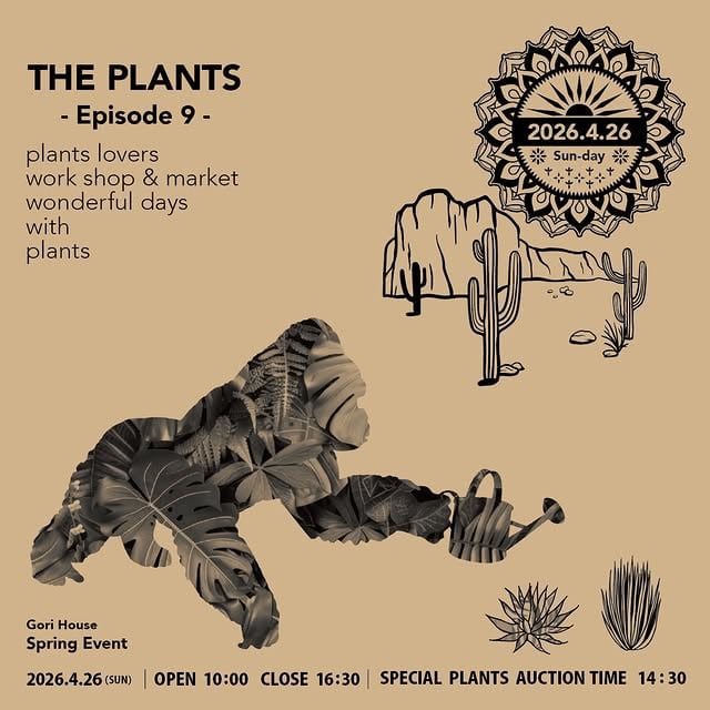 THE PLANTS - Episode 9 -