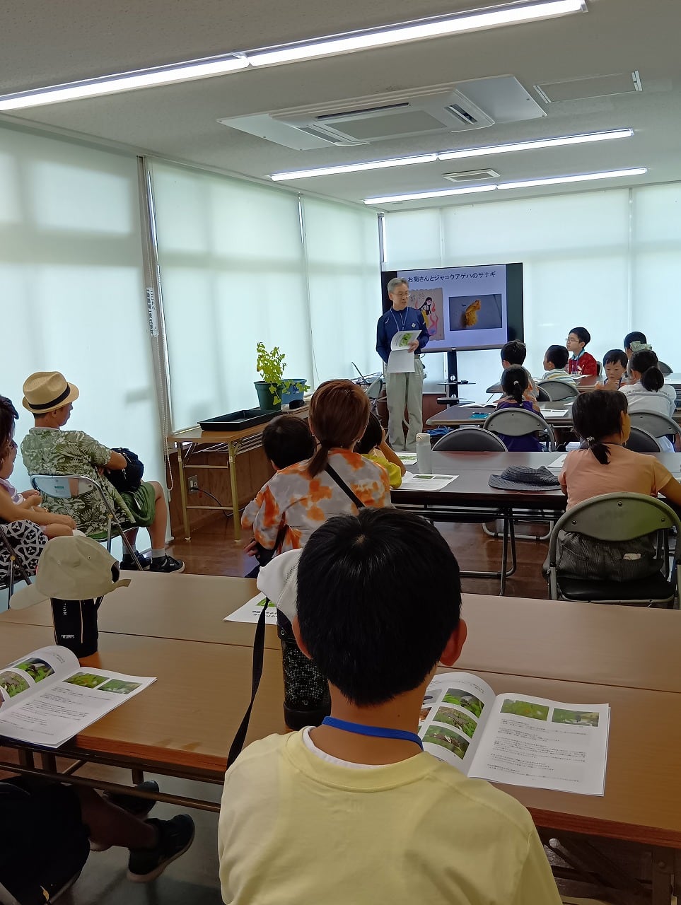 ジャコウアゲハとウマノスズクサ観察会2025座学