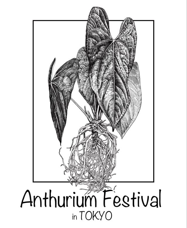 Anthurium Festival 2026 Tokyo