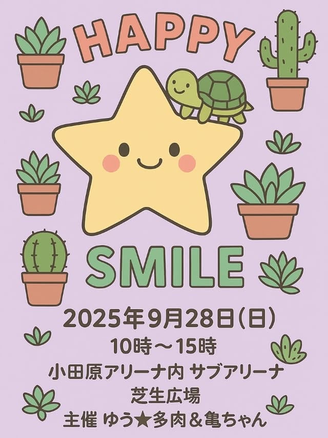 HAPPY SMILE