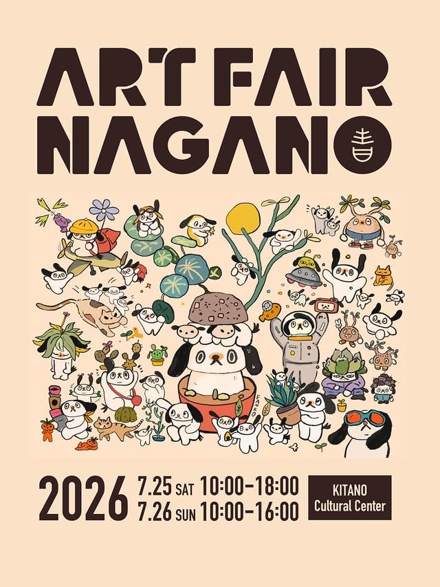 ART FAIR NAGANO 2026