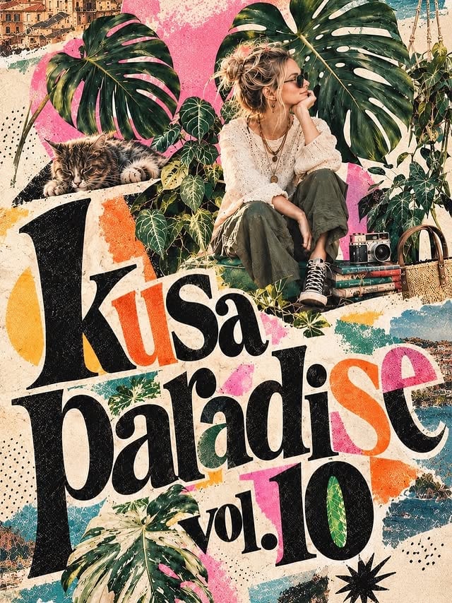 草パラ vol.10