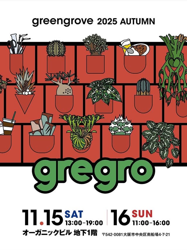 gregro 2025-Autumn-