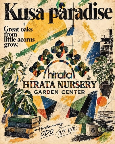 Kusa paradise in hirata nursery