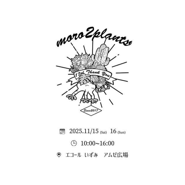 moro2plants